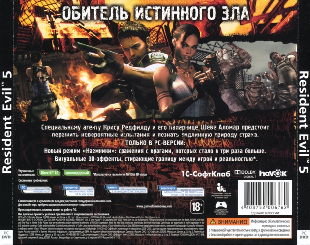 Back of case Back of case