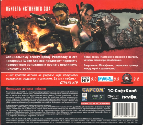 Back of slipcover Back of slipcover