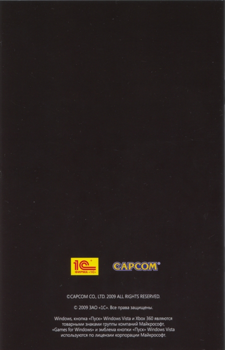 Back of manual Back of manual