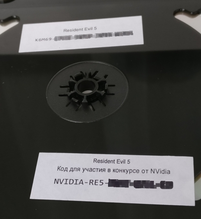 Activation code stickers (censored codes)