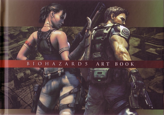 Front of art book