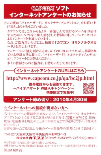 Survey card Survey card