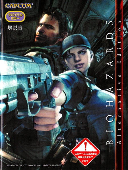 Manual front Manual front