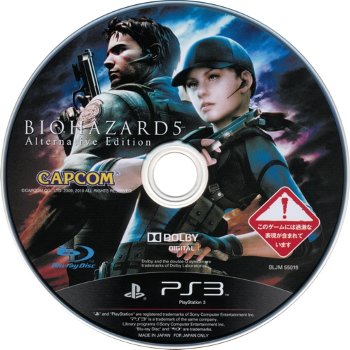 Disc Disc