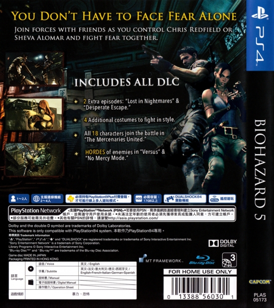 Back (Japanese title) Back (Japanese title)