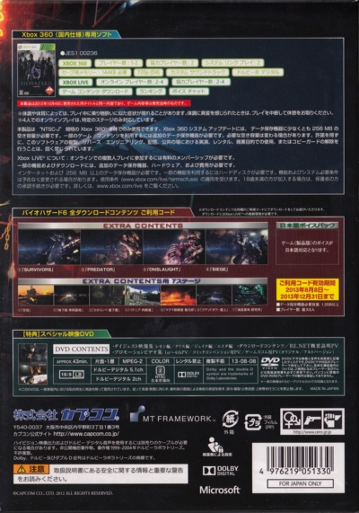 Back of box
