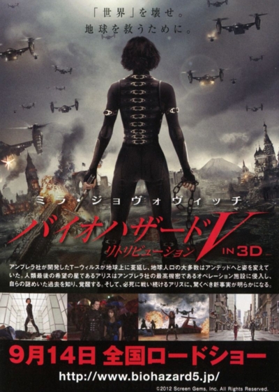 Back of ad Back of ad