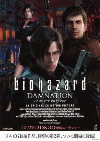 Front of ad Front of ad