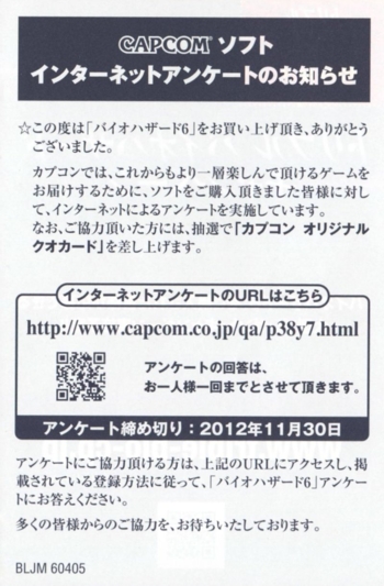 Back of registration card Back of registration card