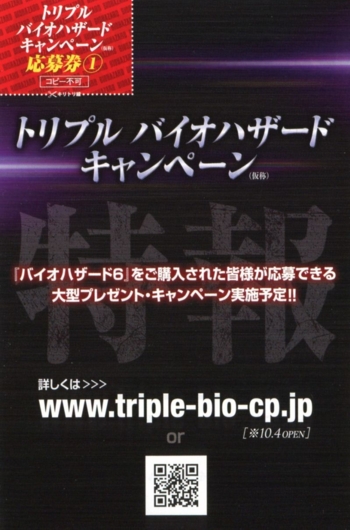 Front of registration card Front of registration card