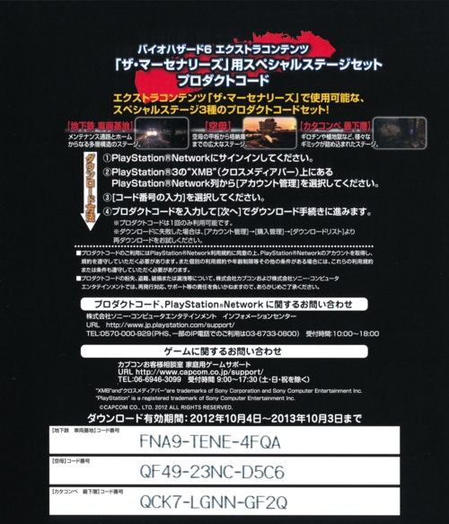 Inside case, left Inside case, left