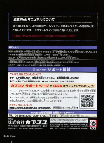 Manual back Manual back