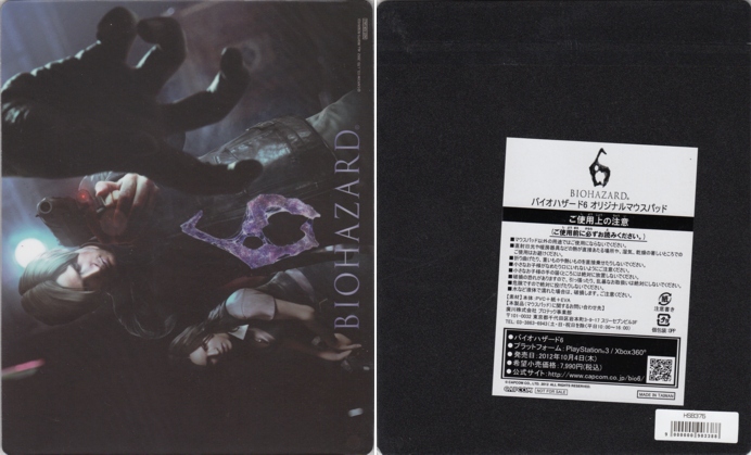 Sealed mousepad, front and back