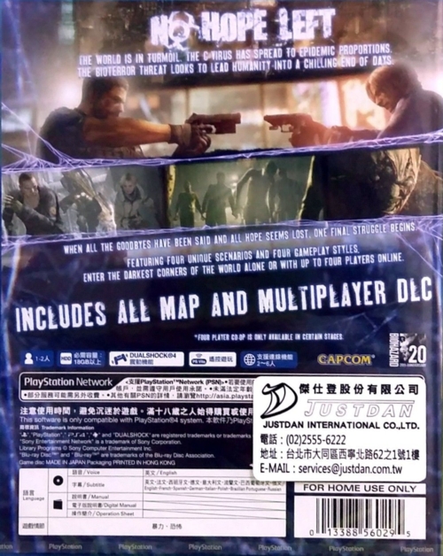 Back (Japanese title, old Justdan sticker) Back (Japanese title, old Justdan sticker)