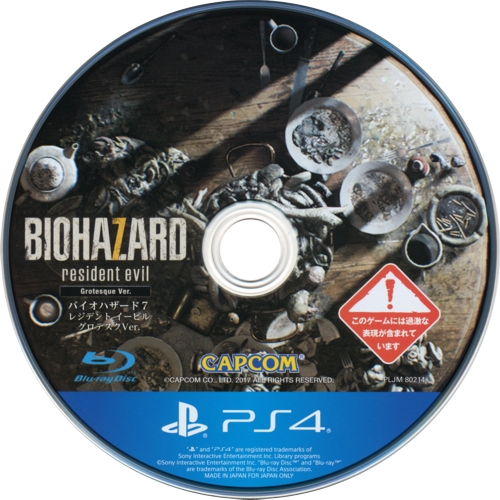 Disc Disc