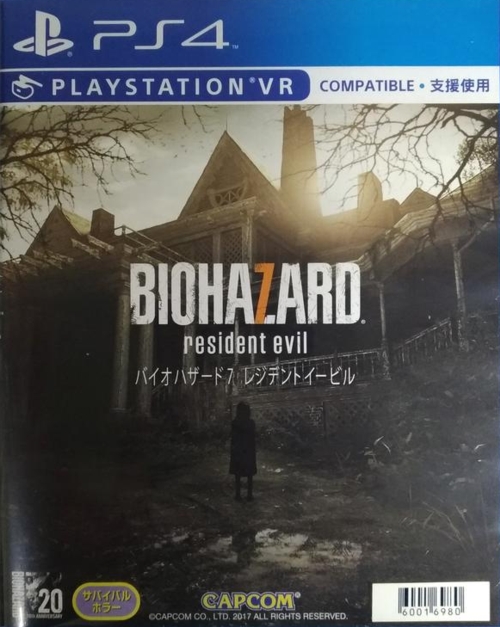 Front (Japanese title) Front (Japanese title)