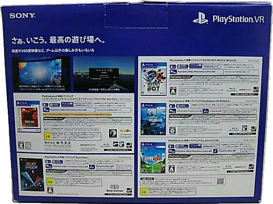 Back of outer box Back of outer box