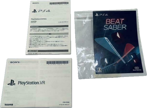 DLC voucher and other paper items DLC voucher and other paper items