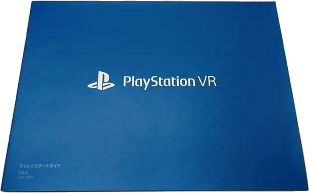 Front of PlayStation VR booklet Front of PlayStation VR booklet