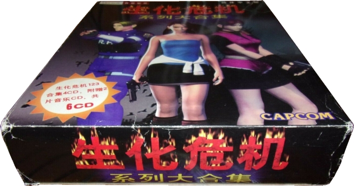 Bottom of box (top is the same)