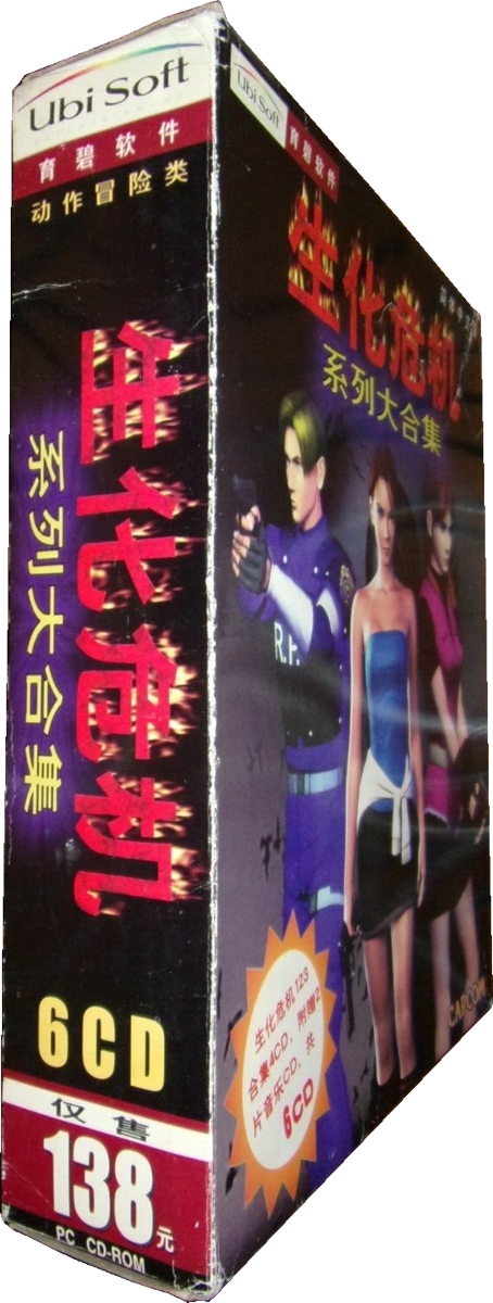 Side of box (both sides are the same)