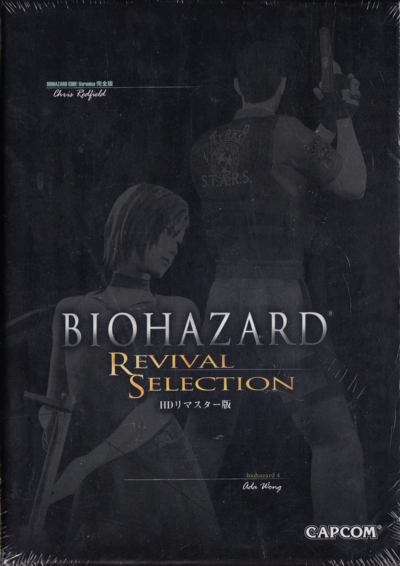 Back of box