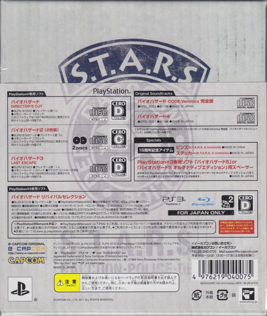 Back of box with obi