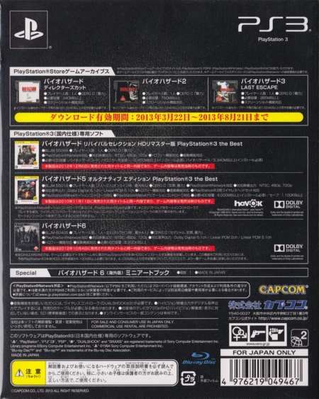 Back of box Back of box
