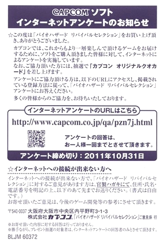 Survey card Survey card