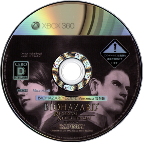 Disc 1