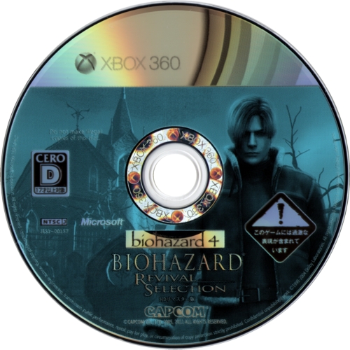 Disc 2