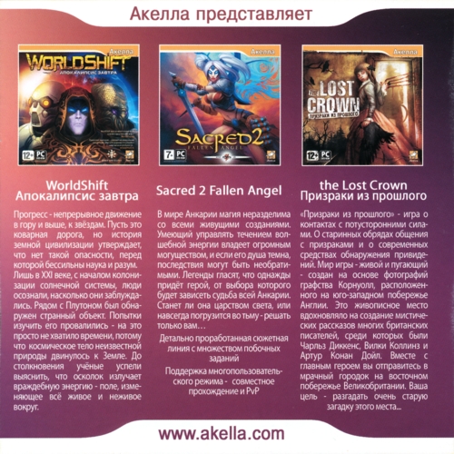 Back of front insert Back of front insert