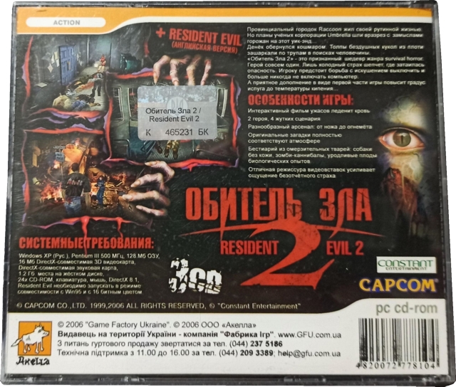 Back with sticker Back with sticker