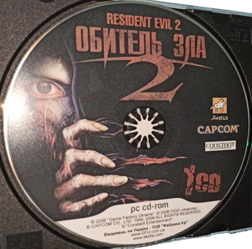 Disc 1 Disc 1