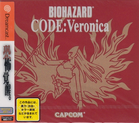 Front of sealed box with obi