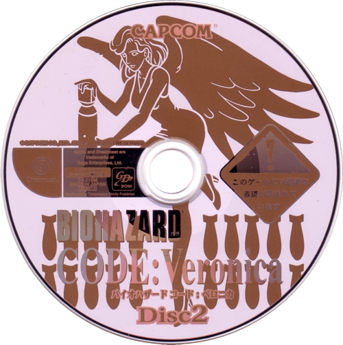 Disc 2