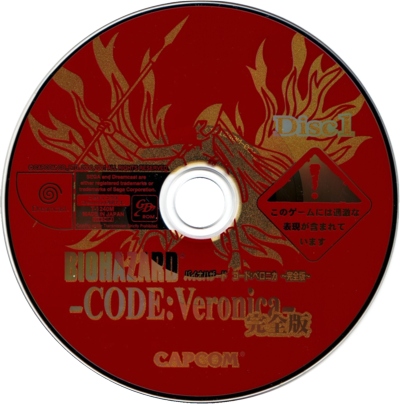 Disc 1 Disc 1