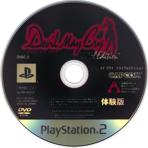 Demo disc