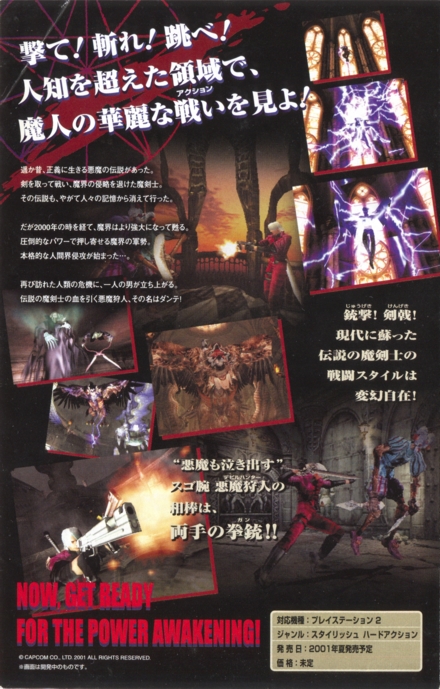 Back of demo manual