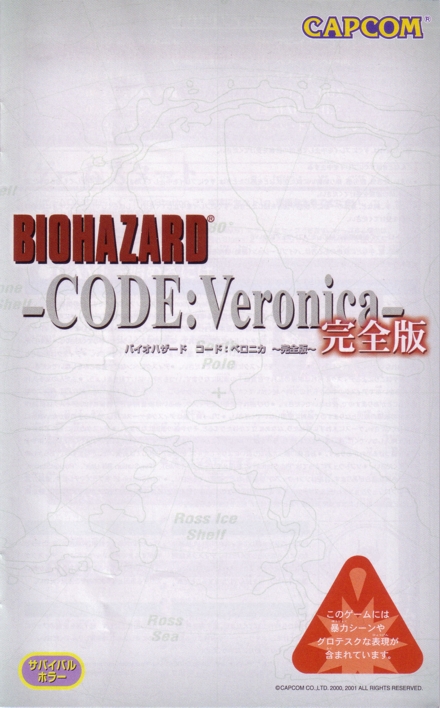 Front of manual