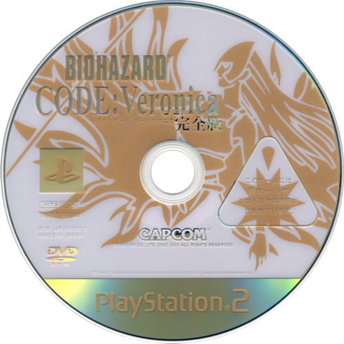 Disc