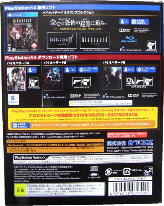 Back of box Back of box