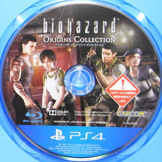 Game disc Game disc