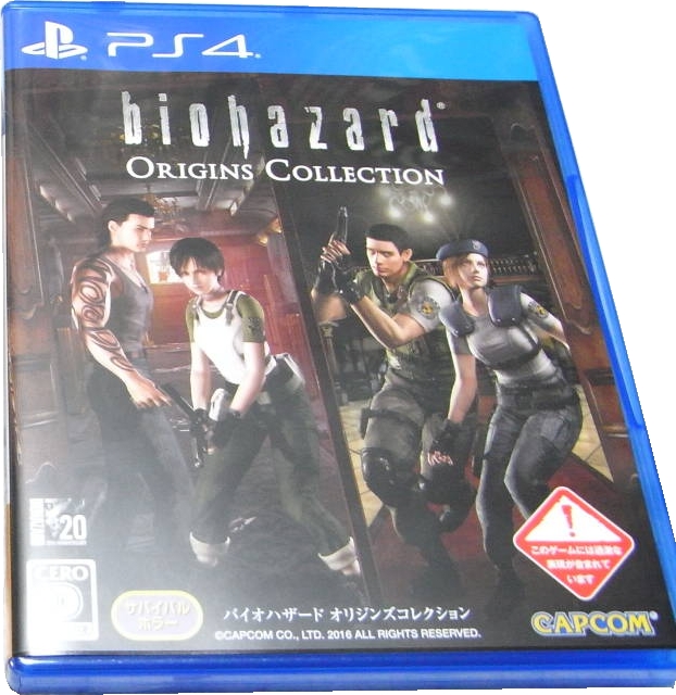 Front of game Front of game