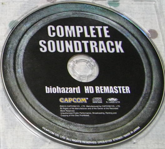 Soundtrack disc Soundtrack disc