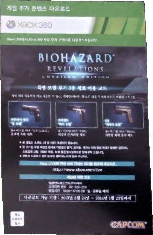 DLC sheet