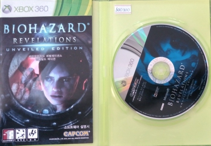 Manual and disc inside case