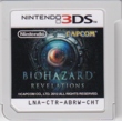 Cartridge