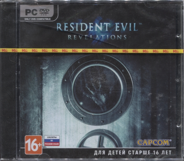 Front of sealed game