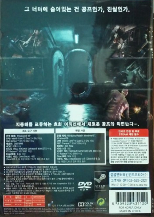 Back of case
